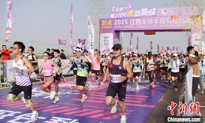 2025年江西永修半程马拉松在鄱阳湖畔盛大开幕