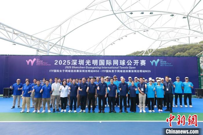 2025深圳光明国际网球公开赛挥拍：W50正赛揭幕