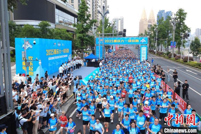 2025重庆六一缤纷跑：约3300个亲子家庭汇聚南滨路